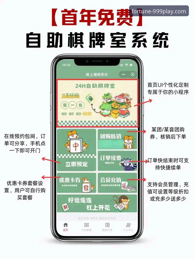 7步掌握财神棋牌移动端优化安装教程，快速畅享正版棋牌乐趣