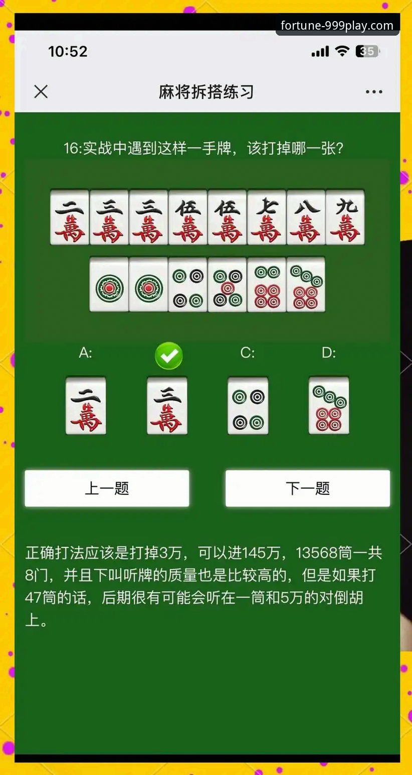 财神棋牌安装包安装失败？实战派完整排查指南