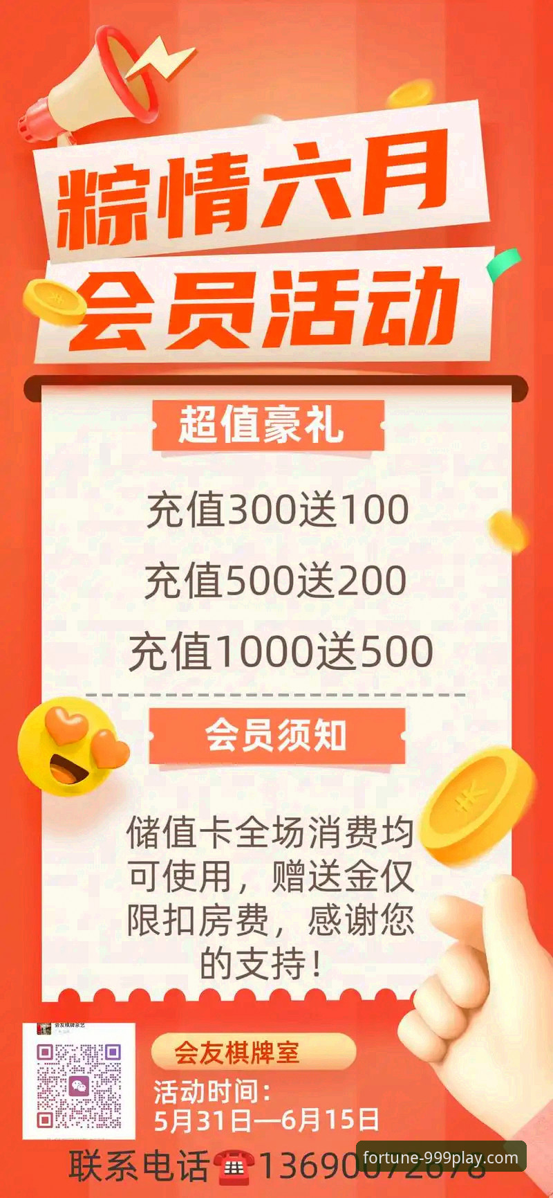 财神棋牌最新活动对比：4个关键维度帮你选出最优福利方案